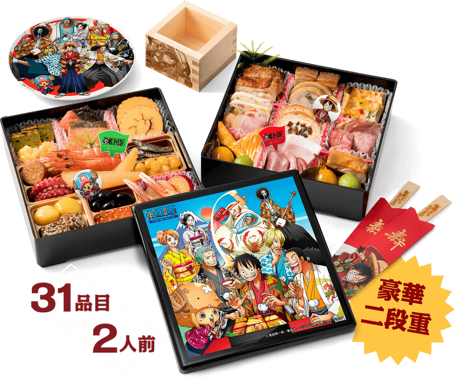 osechi